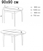 Стол Модерн круглый орех