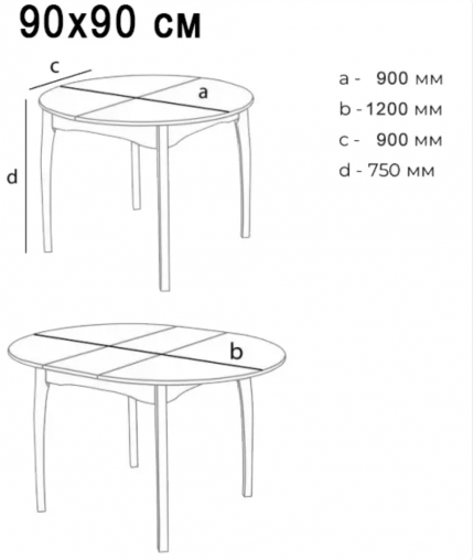 Стол Модерн круглый орех